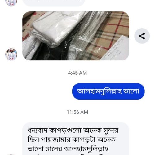 WhatsApp Image 2025-07-12 at 20.53.53_6b1469a2