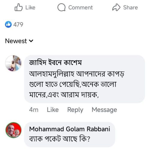 WhatsApp Image 2025-07-12 at 20.53.54_df1b345d