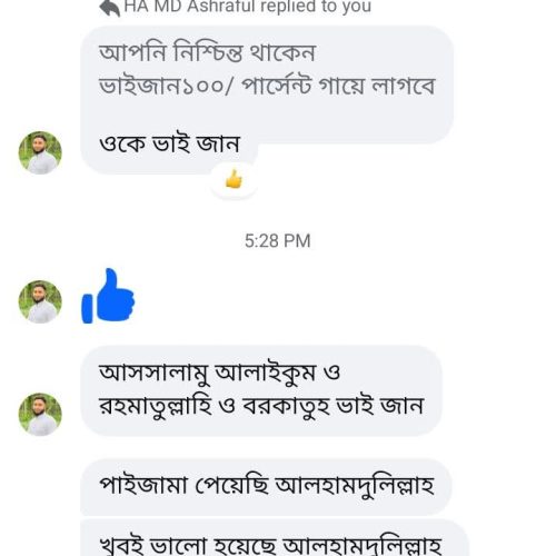 WhatsApp Image 2025-07-12 at 20.53.54_ecee56ac